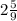 2\frac{5}{9}