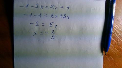 Найдите корень уравнения: -1-3х=2х+1 ответ: -0,4. мне нужно решение