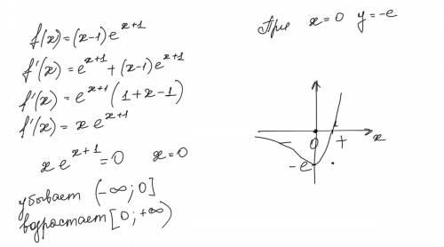 Найдите промежутки возрастания и убывания функции f(x)=(x-1)e^(x+1)