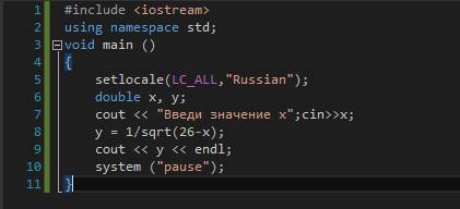 Составьте программу вычисления y: y=1/корень26-x 2. даны три числа. если их сумма меньше 1, то числа