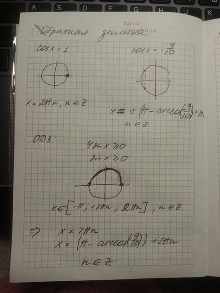 Решите уравнение sqrt(7-cosx-6cos2x)=4sinx