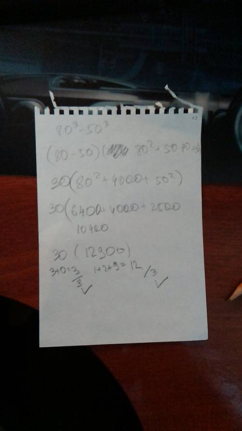Докажите, что: 1) 80³ -50³ делится на 300 2) 87³+32³ делится на 119