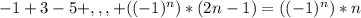 -1+3-5+,,,+((-1)^n)*(2n-1)=((-1)^n)*n