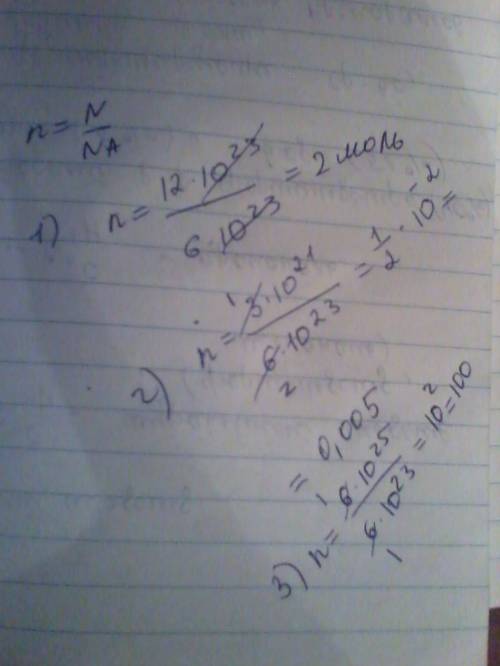 Определить количество веществ ,в котором заключено ; 10*12^23 молекул; 3*10^21 молекул; 6*10^25 моле