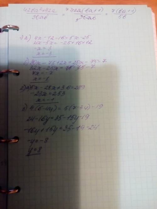 1) найдите корни уравнения а) 4(х-3)-16=5(х-5) б) 15(2х-5)+2х=5(5х-15)-7 2) при каком значении неизв