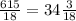 \frac{615}{18} = 34 \frac{3}{18}