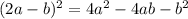 (2a - b)^2 = 4a^2 - 4ab - b^2