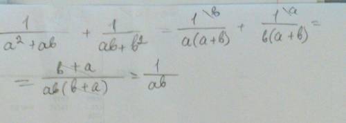 \frac{1}{a^{2}+ab } +\frac{1}{ab+b^{2} }