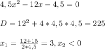 4,5x^{2}-12x-4,5=0\\\\&#10;D=12^{2}+4*4,5*4,5=225\\\\&#10;x_{1}= \frac{12+15}{2*4,5}=3 , x_{2}\ \textless \ 0