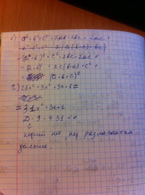 A^2+b^2+c^2+2ab+2bc+2ac= 28x^2+3x^2+3x+1=