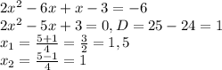 2x^2-6x+x-3=-6 \\ 2x^2-5x+3=0, D=25-24=1 \\ x_1= \frac{5+1}{4} = \frac{3}{2} =1,5 \\ x_2= \frac{5-1}{4} =1