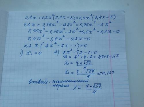 Найдите меньший корень уравнения 0.2x+0.2x^2 (2, 8x-3)= 0.4x ^2(2 ,4x-5)