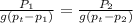 \frac{P_1}{g(p_t-p_1)}= \frac{P_2}{g(p_t-p_2)}