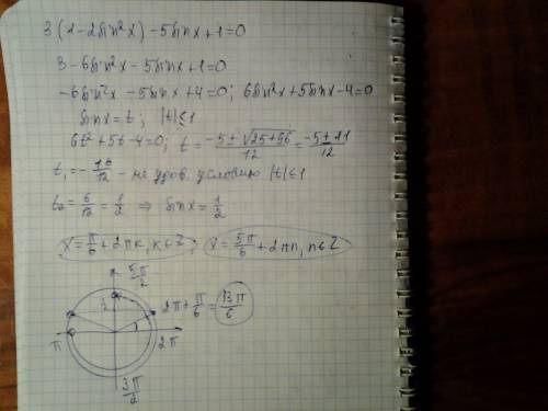 A)3cos2x-5sinx+1=0 б) (пи; 5пи/2) распишите подробно : )