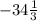 -34 \frac{1}{3}