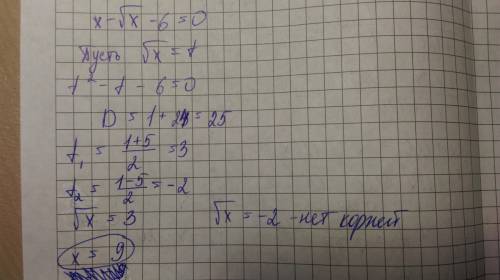 Квадратные уравнения вас! х²(х - 2) - 4х(х - 2) - 21(х-2)=0