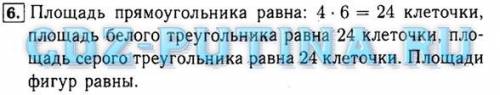 Часть2 страница81 (б-в) само выберите и решите уравнение с наибольшем корнем: автары : демидова, коз