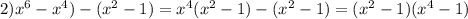 2)x^6-x^4)-(x^2-1)=x^4(x^2-1)-(x^2-1)=(x^2-1)(x^4-1)