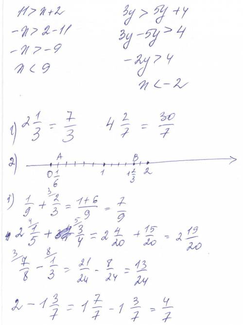 Решить ! 1. представьте в виде неправильной дроби 2целых одна третьих ; 4целых две седьмых. 2. начер
