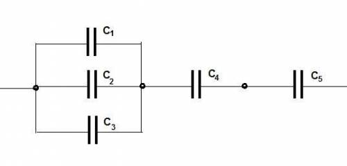 Вцепь включили параллельно три конденсатора емкость с1 = 1мкф , с2= 1,5мкф, с3 =0,5мкф и два конденс