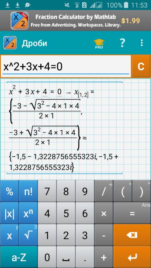 Решите комплексное уравнение плз x^2+3x+4=0