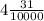 4 \frac{31}{10000}