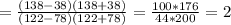 = \frac{(138-38)(138+38)}{(122-78)(122+78)} = \frac{100*176}{44*200}= 2