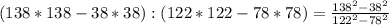 (138*138-38*38):(122*122-78*78)= \frac{138^{2} - 38^{2}}{122^{2} - 78^{2}}