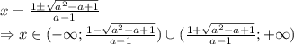 x= \frac{1\pm \sqrt{a^2-a+1} }{a-1} &#10;\\\&#10;\Rightarrow x\in(-\infty; \frac{1-\sqrt{a^2-a+1} }{a-1} )\cup( \frac{1+\sqrt{a^2-a+1} }{a-1} ;+\infty)