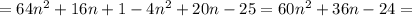 =64n^2+16n+1-4n^2+20n-25=60n^2+36n-24=