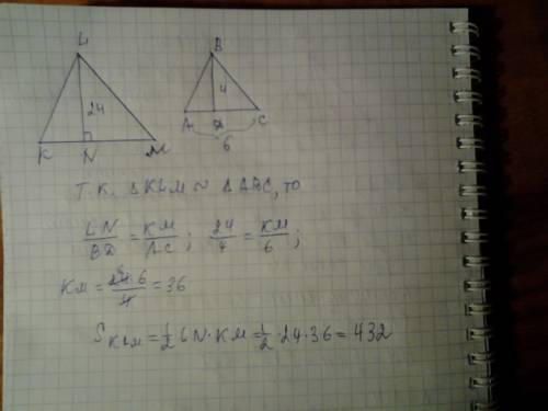 Втреугольнике сторона ас равна 6см, а высота вд , проведенная к ней,равна 4 см.треугольник klm подоб