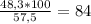 \frac{48,3*100}{57,5} = 84