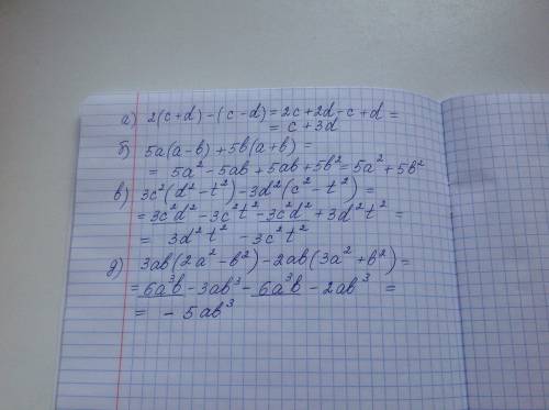 Выполнить действие: a) 2(c+-d) b) 5a(a-b)+5b(a+b) в) 3с²(d²-t²)-3d²(c²-t²) д) 3ab(2a²-b²)-2ab(3a²+b²