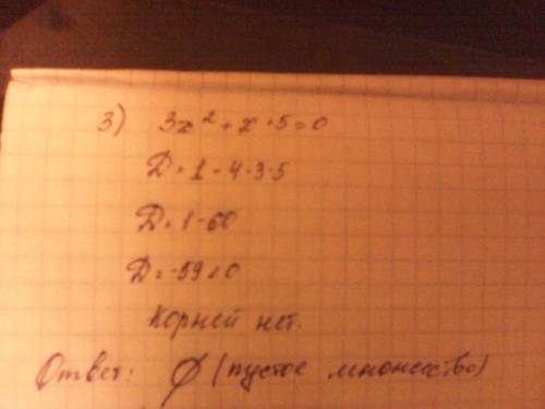 7x^2+8x+1=0 x^2-x-2=0 3x^2+x+5=0 x2-8x+16=0