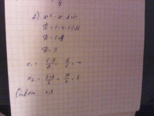 7x^2+8x+1=0 x^2-x-2=0 3x^2+x+5=0 x2-8x+16=0