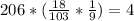 206*(\frac{18}{103}* \frac{1}{9} )=4