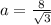 a= \frac{8}{ \sqrt{3} }