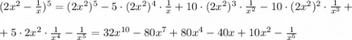 (2x^2-\frac{1}{x})^5=(2x^2)^5-5\cdot (2x^2)^4\cdot \frac{1}{x}+10\cdot (2x^2)^3\cdot \frac{1}{x^2}-10\cdot (2x^2)^2\cdot \frac{1}{x^3}+\\\\+5\cdot 2x^2\cdot \frac{1}{x^4}-\frac{1}{x^5}=32x^{10}-80x^7+80x^4-40x+10x^2-\frac{1}{x^5}