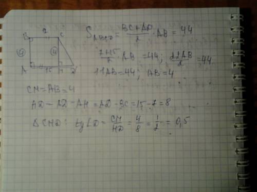 Площадь прямоугольной трапеции авсд равна 44,а её основание 7 и 15 найдите тангенс острого угла трап