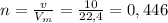 n= \frac{v}{V_m} = \frac{10}{22,4} =0,446