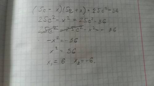 Какое число должно быть на месте многоточий в равенстве? (5c−+ = 25c²−36