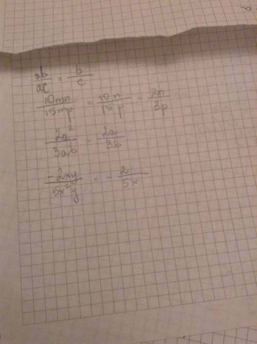 Сократите дробь: ab/ac 10mn/15mp 2a^2/3ab -2xy/5x^2y