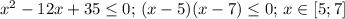 x^2-12x+35\leq0;\,(x-5)(x-7)\leq0;\,x\in[5; 7]