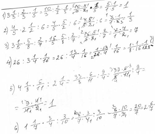 Выполните действия . 3 1/3: 2/3×1/5. 4/5×2 1/2 : 6. 3 1/5×5/8÷2/7. 26: 3 1/4×1/16. 4 1/8×6/11: 2 1/4