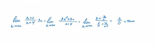 Решить. lim n стремиться к бесконечности (n+1)/n+4)3n