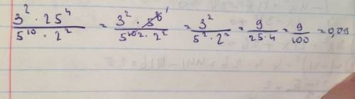 3^2 * 25^4 / 5^10 * 2^2 сократить дробь.