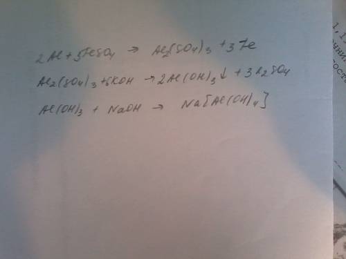 Осуществить превращение al-> al2(so4)3-> al(oh)3-> na[al(oh)4]