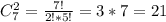 C^2_7 = \frac{7!}{2!*5!} = 3*7 = 21