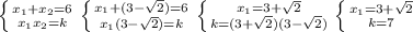 { {{ \left \{ {{x_{1}+x_{2}=6} \atop {x_{1}x_{2}=k}} \right. \left \{ {{ x_{1}+(3- \sqrt{2} )=6} \atop { x_{1}(3- \sqrt{2} )}=k}\right. \left \{ {{ x_{1}=3+ \sqrt{2} } \atop {k=(3+\sqrt{2} )(3- \sqrt{2} )}} \right. \left \{ {{ x_{1}=3+ \sqrt{2}} \atop {k=7}} \right.