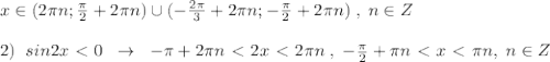 x\in (2\pi n;\frac{\pi}{2}+2\pi n)\cup (-\frac{2\pi}{3}+2\pi n;-\frac{\pi}{2}+2\pi n)\; ,\; n\in Z\\\\2)\; \; sin2x\ \textless \ 0\; \; \to \; \; -\pi +2\pi n\ \textless \ 2x\ \textless \ 2\pi n\; ,\; -\frac{\pi}{2}+\pi n\ \textless \ x\ \textless \ \pi n,\; n\in Z